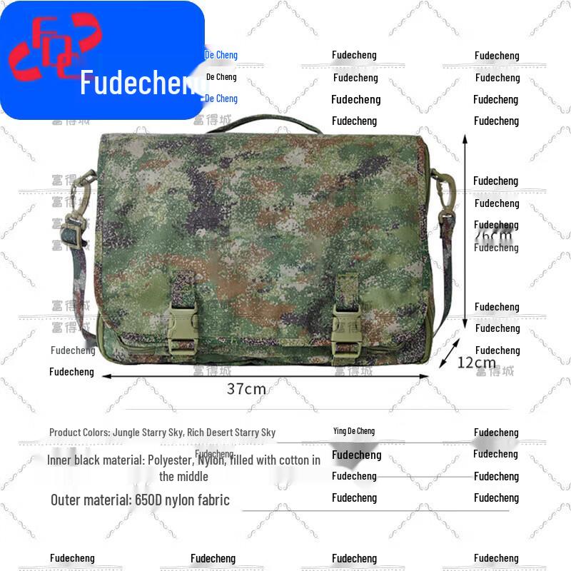 Fudecheng Dreilagige Taktische Camouflage-Tasche