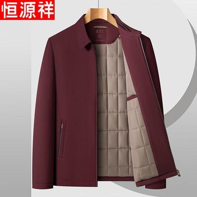 Mantolar ve ceketler – Ceketler