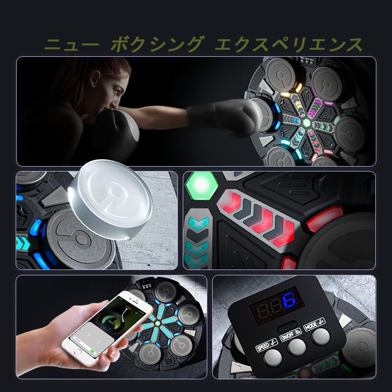 TDchougin Musik-Boxmaschine/Wandmontierte Musik-Boxmaschine mit kabelloser und Smartphone-Verbindung für Kinder und Erwachsene