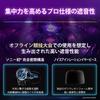 Sony INZONE E9 Gaming ALGS Developed in collaboration with with EQ presets optimized for sound Black Earphones, Black IER-G900 Certified, Fnatic,