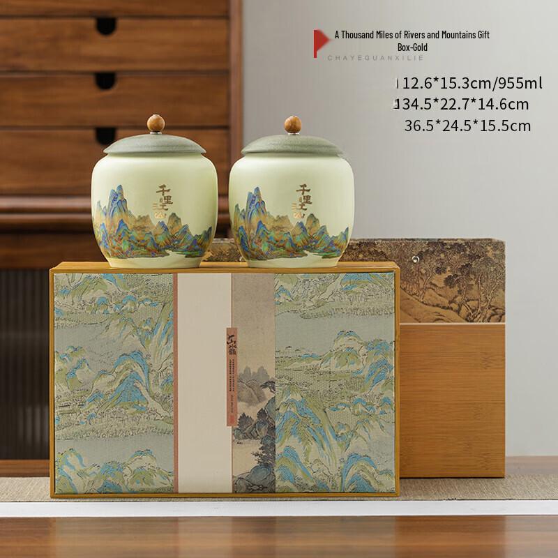 Shangqi Thousand-Mile Rivers and Mountains Ceramic Tea Caddy Gift Set