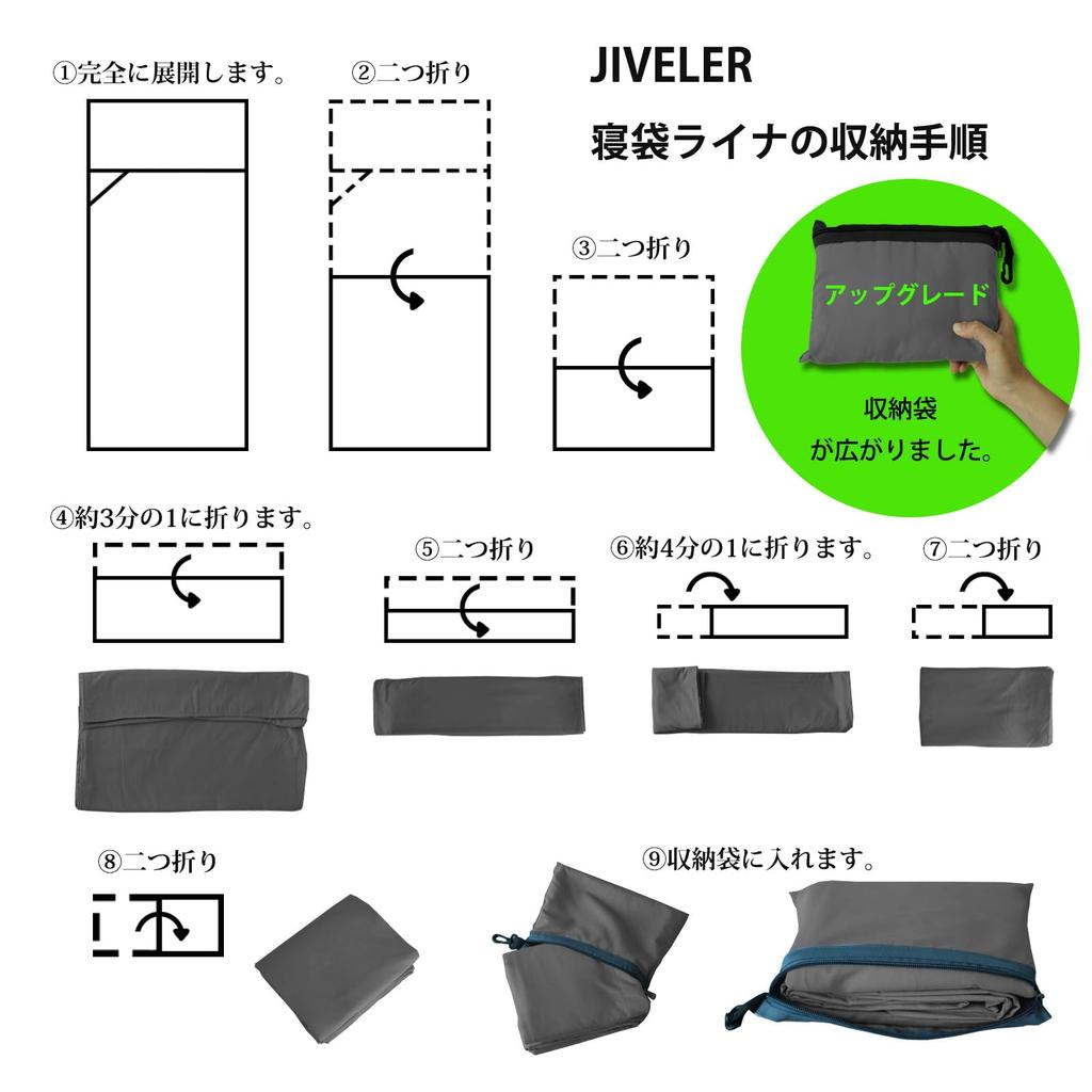 JIVELER Lehký vnitřní Shruff Spací pytel na zip Úložný pytel Včetně vnitřní prostěradla Camping Liner Cestovní prostěradlo Ultra lehký spacák Batoh