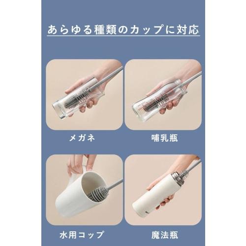 Harukita Bottle Brush, Long Handle, Gap Cleaning, Silicone, for Water Bottles, Thermoses, and Baby Bottles, Set of 2, Gray