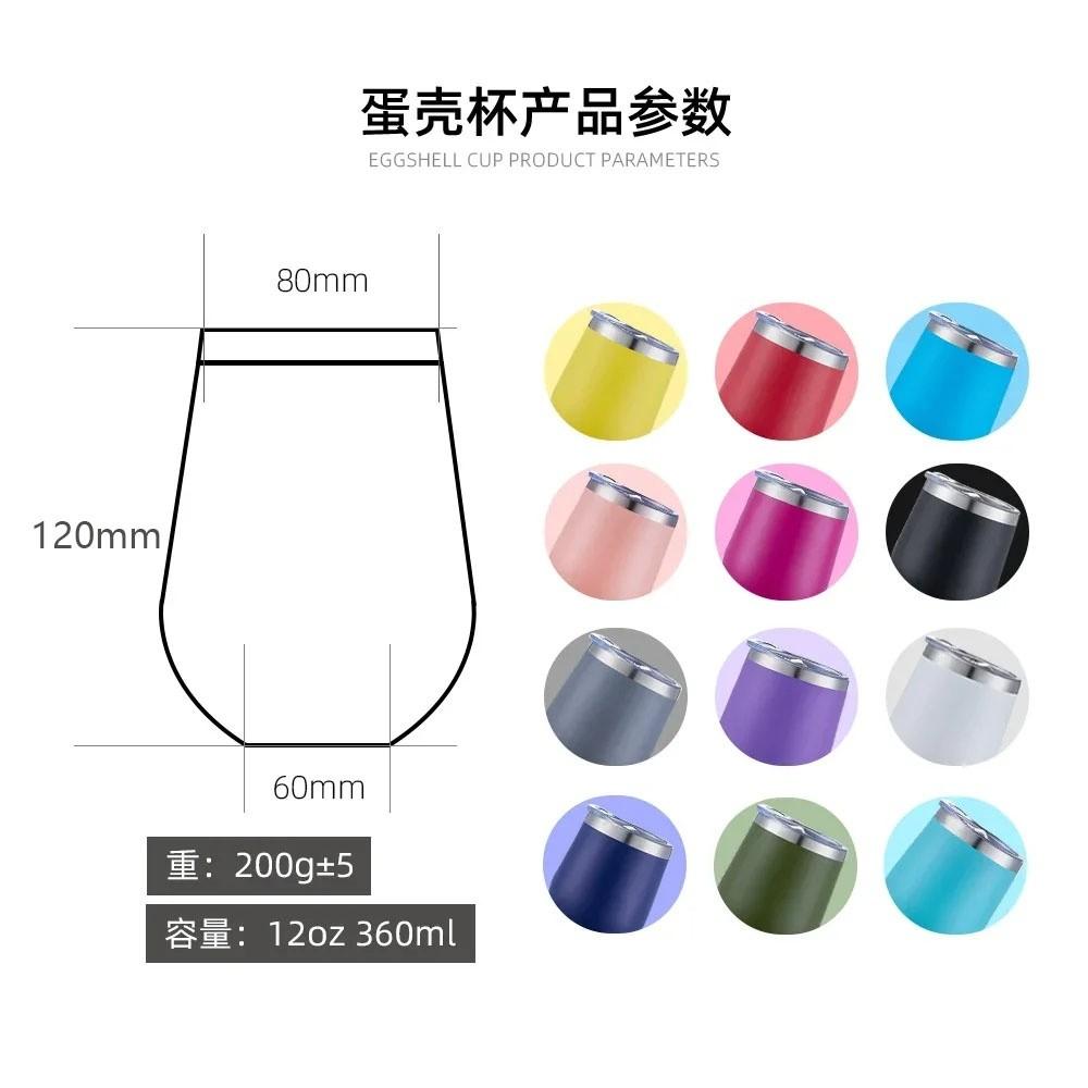 Stainless Steel Eggshell Cup Cold and Hot Wine Glasses New Beer Mugs  Travel