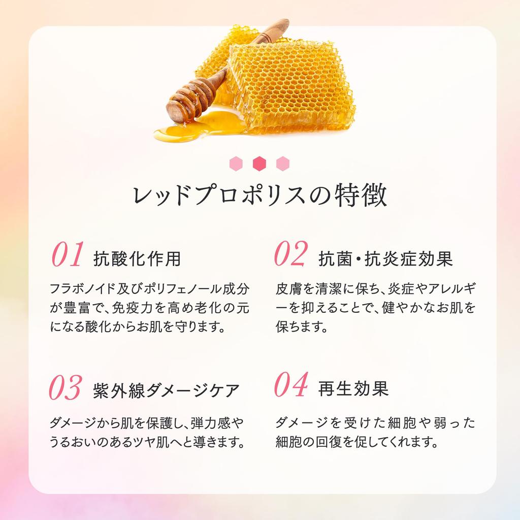 RED PROPOLIS MOIST FACE 30 Made in Beauty Sheet Moisturizing Skin Care sheets x 1 MASK, sheets, Make.iN Pack, Japan, Moisturizing, At-Home Treatment,