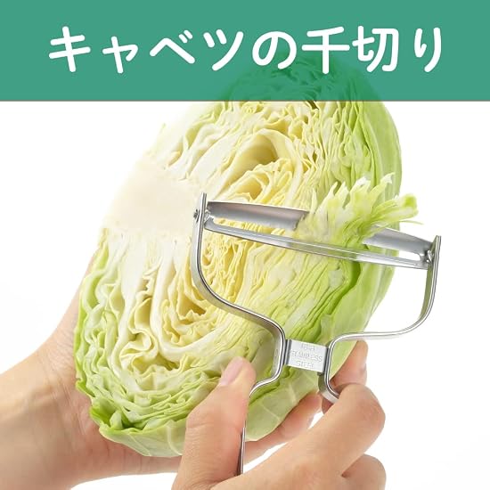 Yoshikawa Schäler, Breiter Gemüseschäler, Edelstahl, Neues Küchen-Basic SJ3358
