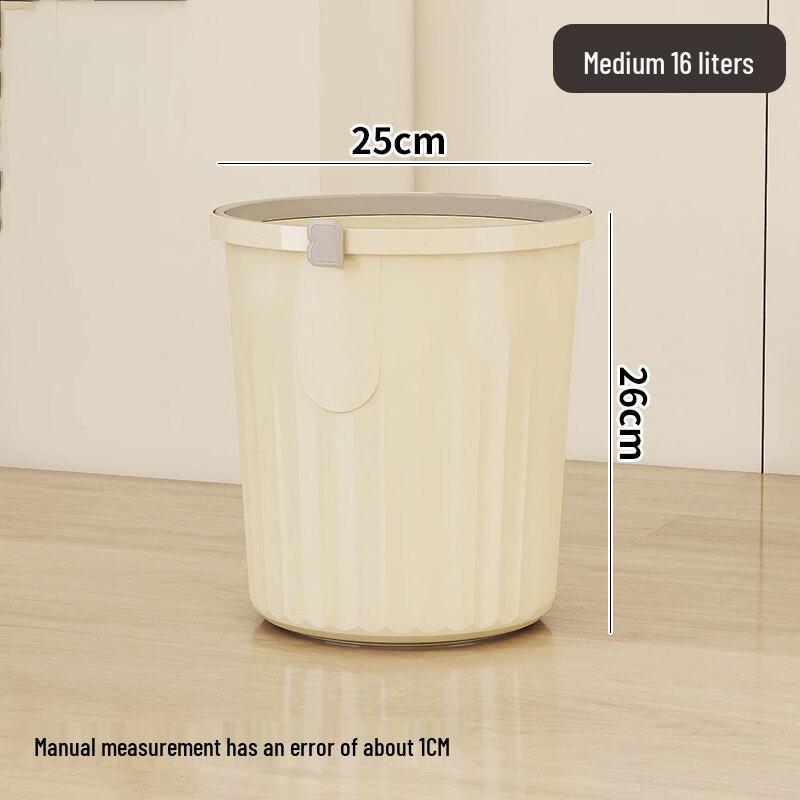 HUIHUADU Simple Large Capacity Trash Can