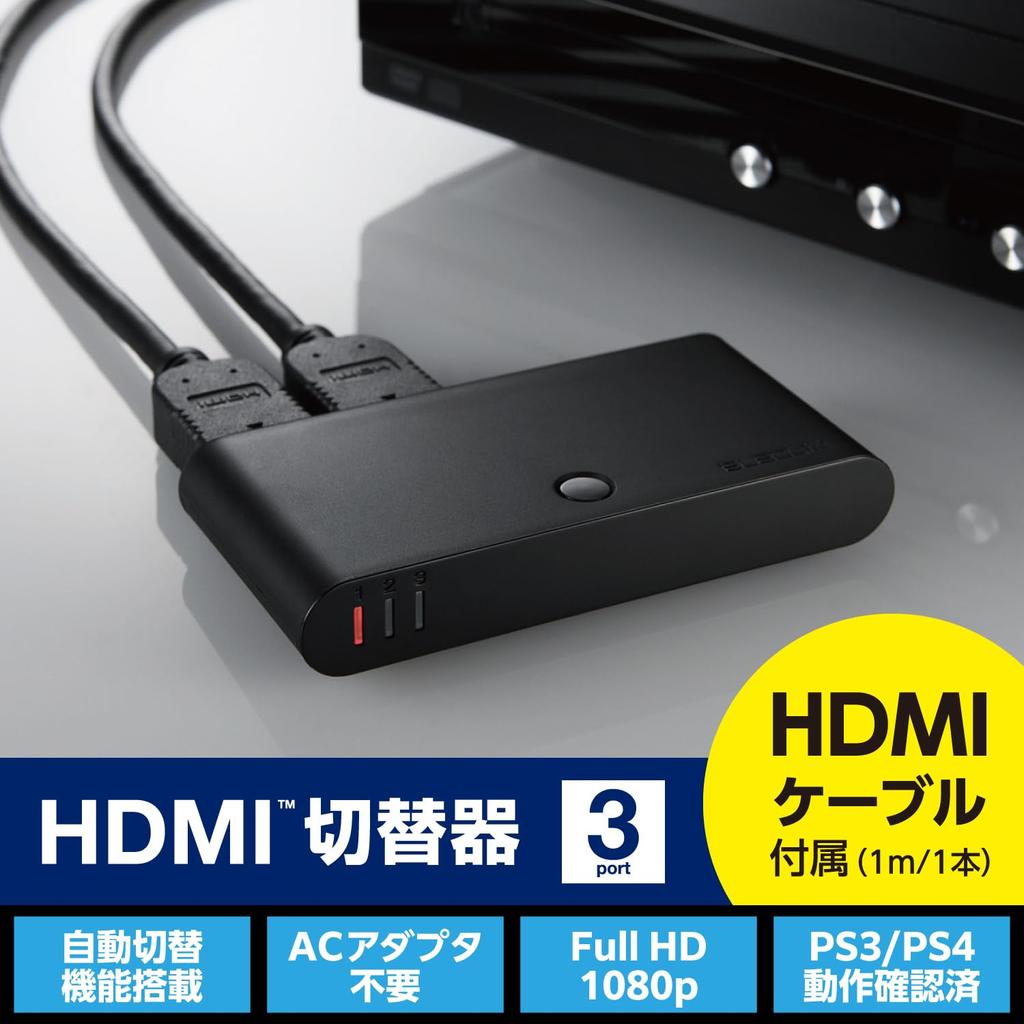 ELECOM HDMI 3 1 Output with Xbox Nintendo and Nintendo Classic Includes 1 HDMI Cable Switch, Inputs, (Compatible PS4, PS3, 360, Switch, Mini), Black,