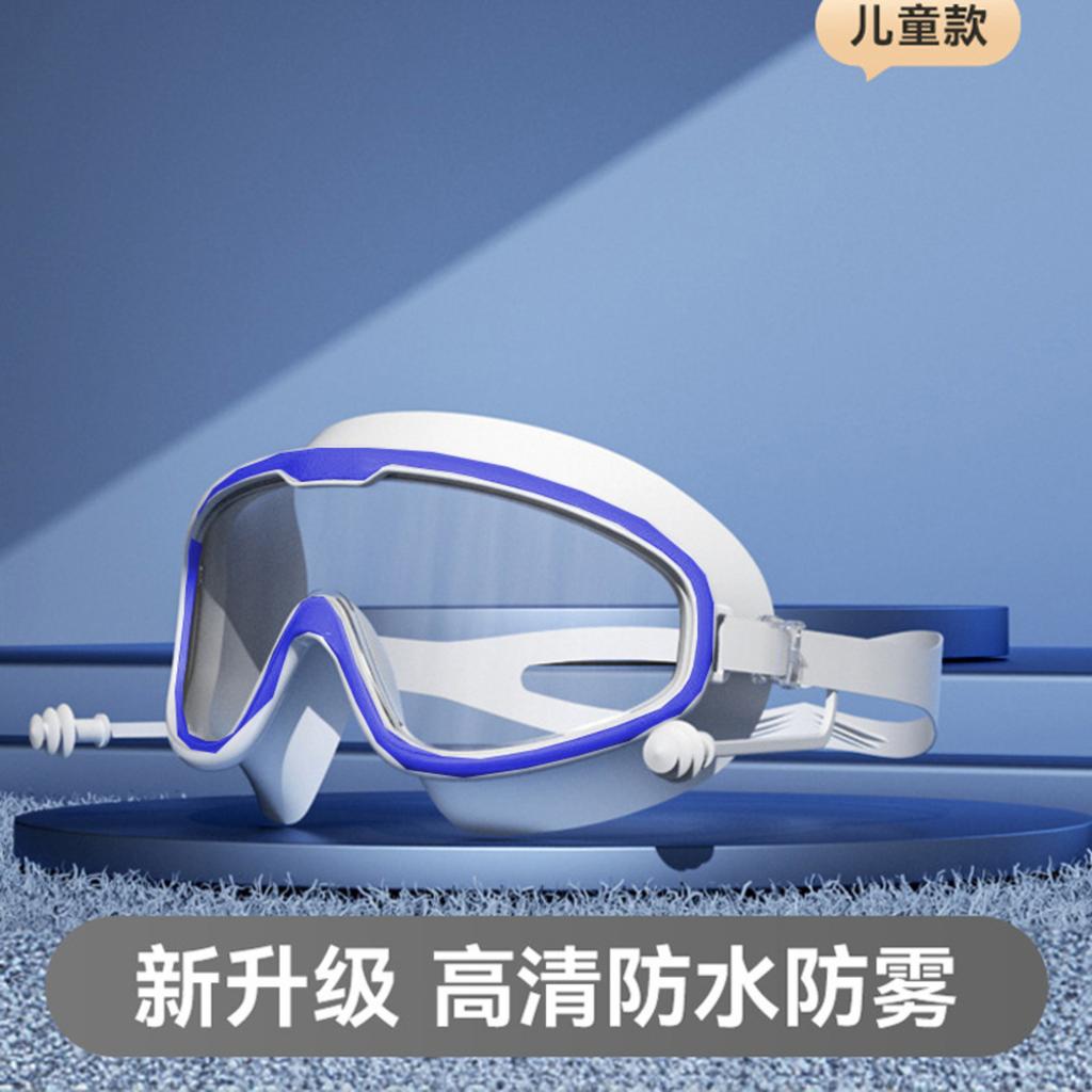 Adult Large Frame Swimming Goggles, Waterproof And Fog-proof High-definition Swimming Goggles, One-piece Earplug Silicone Swimming Goggles