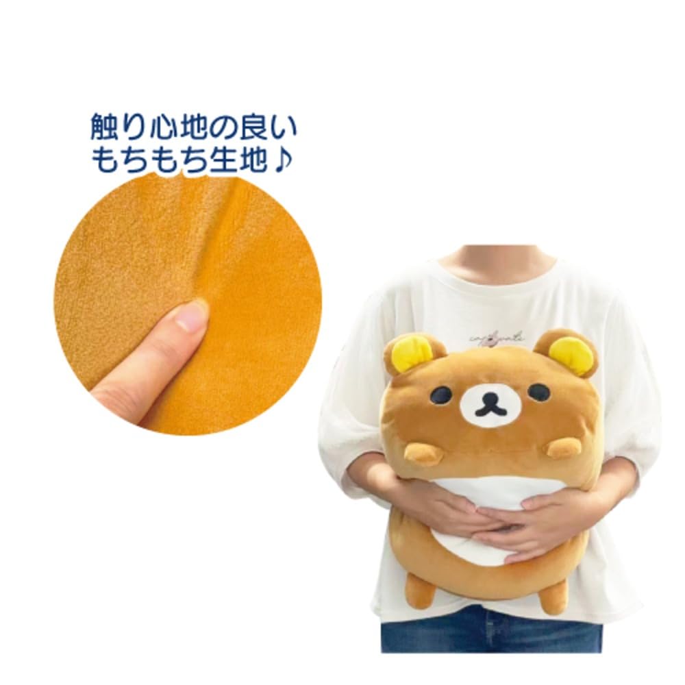 Hatakeyama Rilakkuma Mochi Lying Cushion Chairoikoguma Hugging Pillow Plush Soft Fluffy Decor Character Goods 63203575