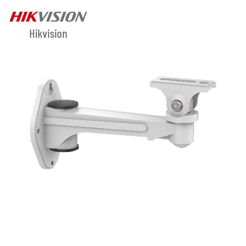 Hikvision Bullet Camera Metal Wall Mount Bracket