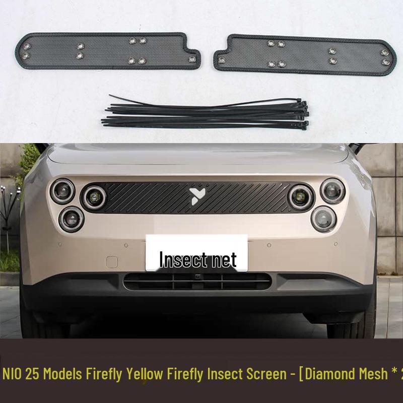 

NIO 25 Models Insect & Dust Shield: Radiator Filter, Poplar Fluff Net, Anti-Insect Net