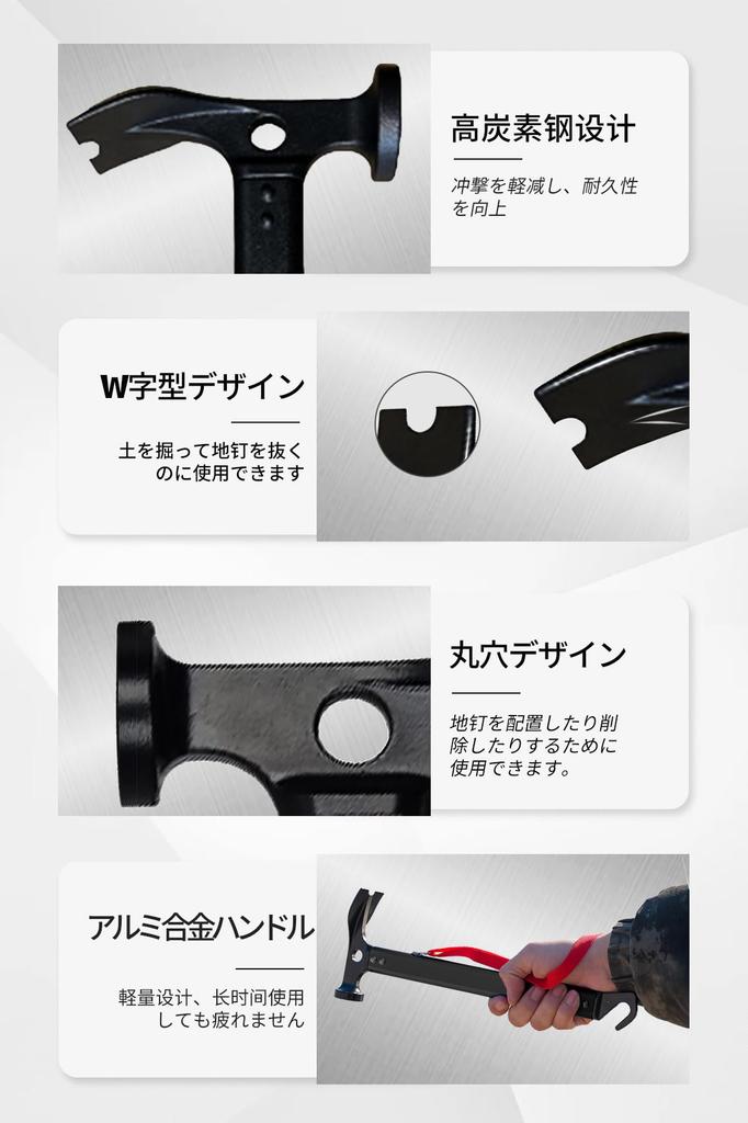 DADAGUAI Peg Hammer Set Hammer 8 30cm Camping Forged High Carbon Reflective Storage Disaster Pitching Equipment Hammer 8 Pegs (Multi-Function + Pegs)