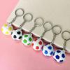 Compact Lightweight Keychain Pendant, Football Shape Key Holder, Smooth Surface Portable Fan Gift Accessory
