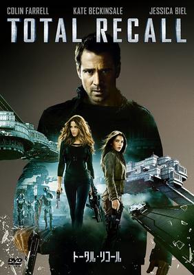 DVD  - Total Recall TSDL80248 Japan Movies & DVD Used