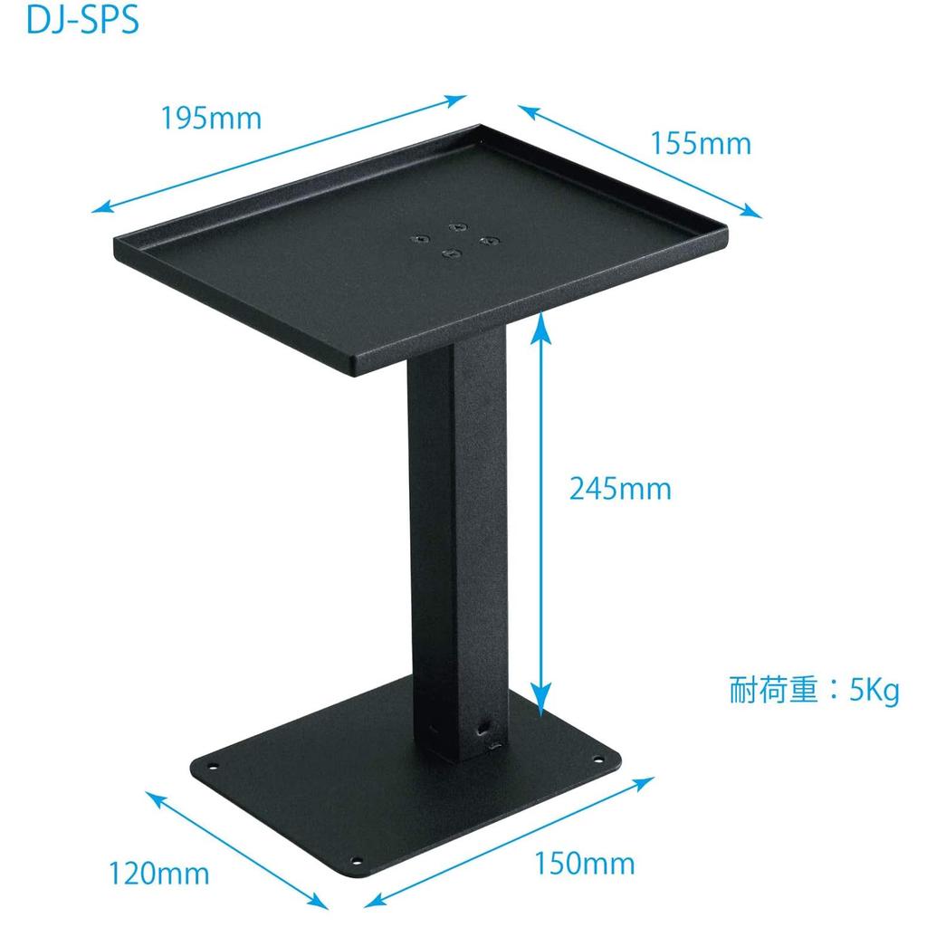 Kikutani Monitor Speaker Stand for Top 195mm X Includes Insulators DJ-SPS DJs, Panel 155mm, Height 245mm,