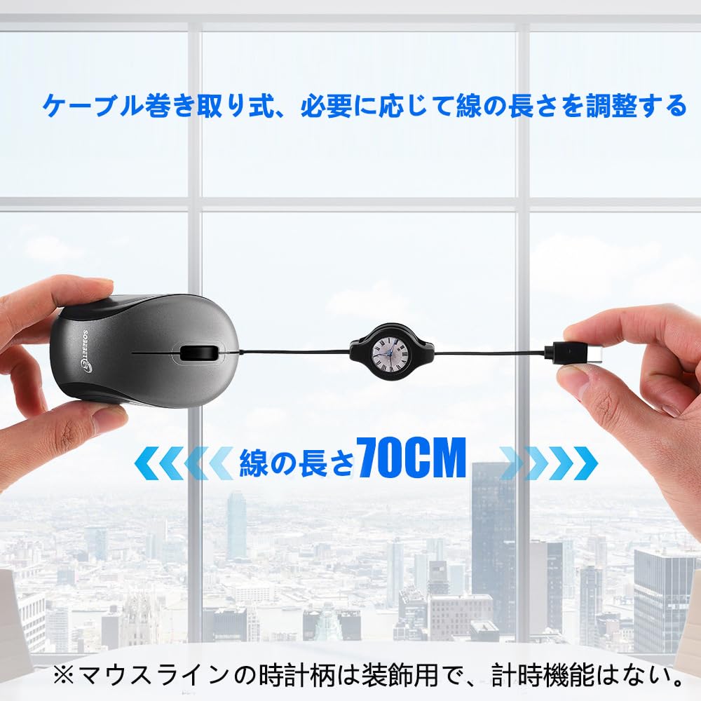 ELRCDNOX Compact Type-C Wired Mouse with Retractable Cable, Quiet Design, Optical, Lightweight, Ambidextrous, Compatible with Laptops, Tablets, and