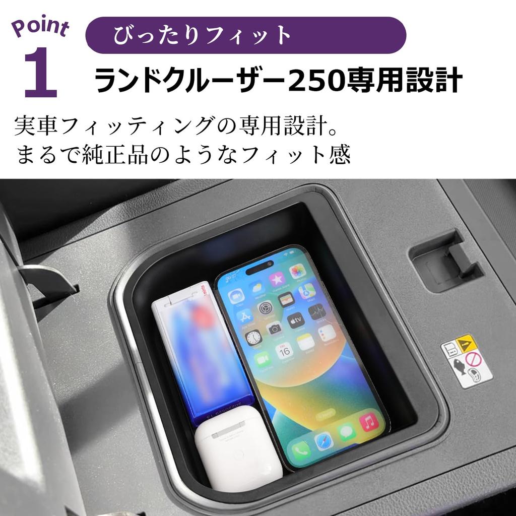 Toyota Land Cruiser 250 Compatible with Cool Box Console Tray Easy Neat Rubber Mat Included Storage Small Item Storage (LC250_24) - - Vehicle-Specific