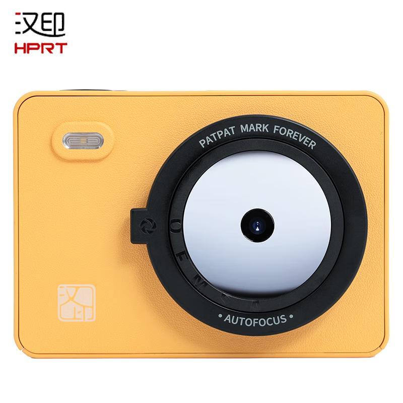 

HPRT Z5 Instant Photo Printer CN plug (adapter included)