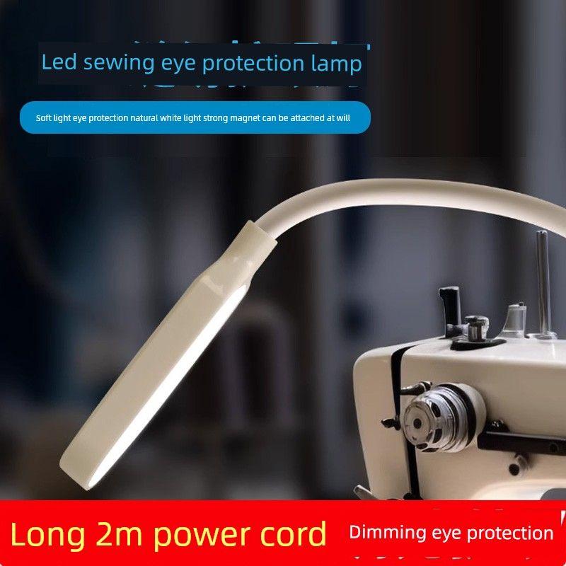 Sewing Machine Lamp LED Work Light Magnetic Suction Light Reading Light Clothing Light Flat Lights Table Lamp Eye Protection Bedside Lamp
