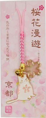 Matsumi Crafts Made In Japan Netsuke X X 10cm Epo Cherry Blossom White Animal Cat 0.5 2.8
