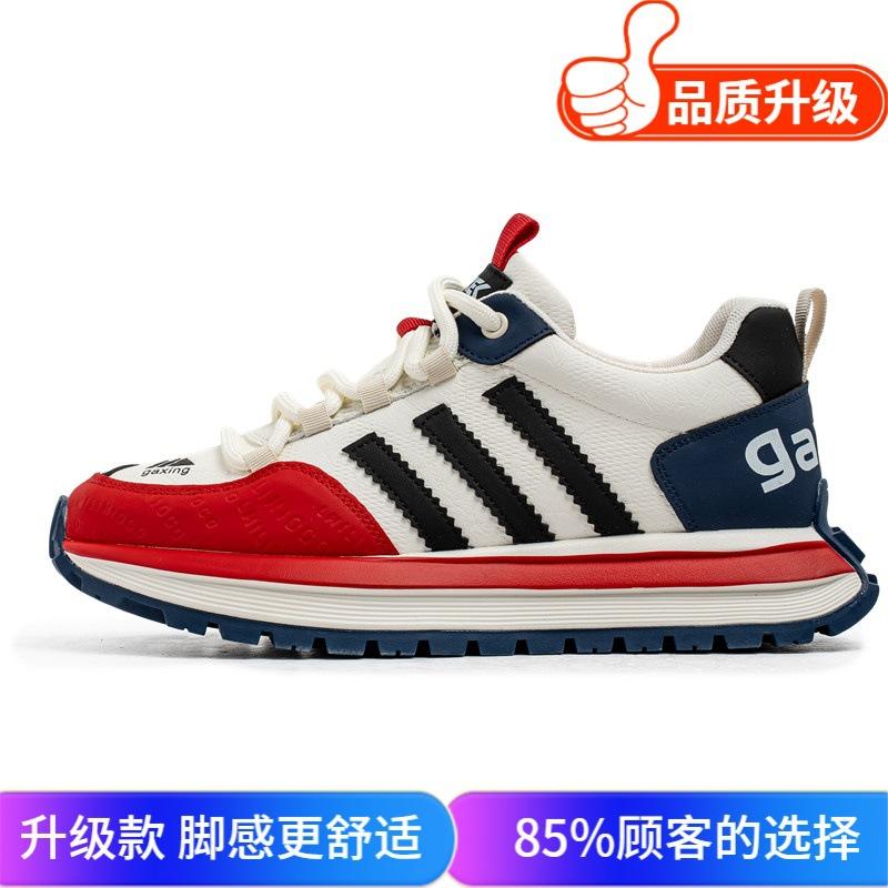 Men's Shoes 2025 New Spring Men's Casual Sports Shoes Youth Trend Versatile Thick-soled Wear-resistant Forrest Gump Shoes