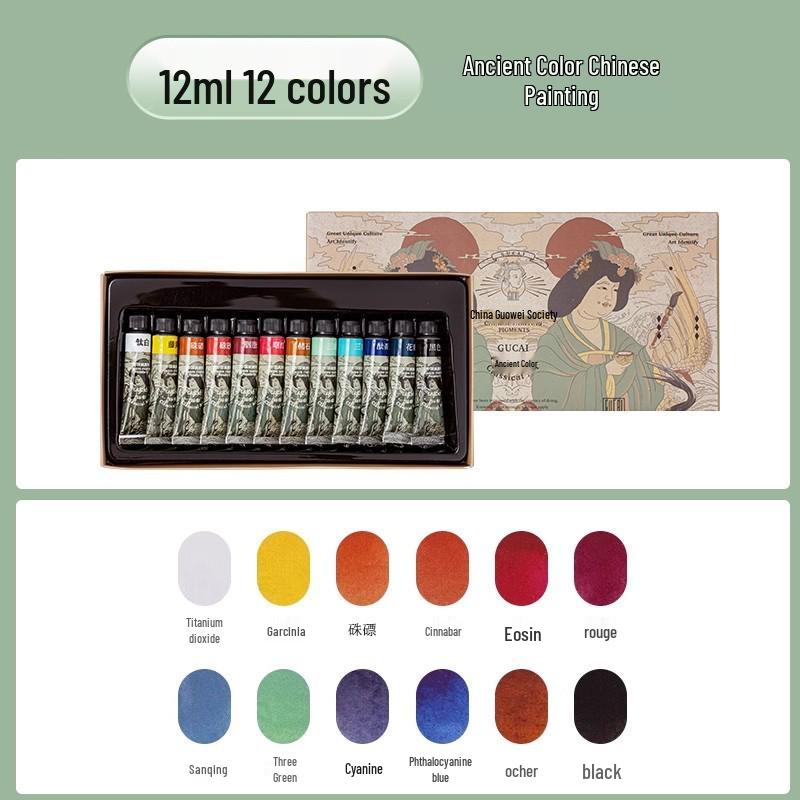 Chinese Painting Set: 12 or 24 Mineral Pigment Colors with 8K Xuan Paper - Raw and Ripe Varieties for Ink Wash Painting