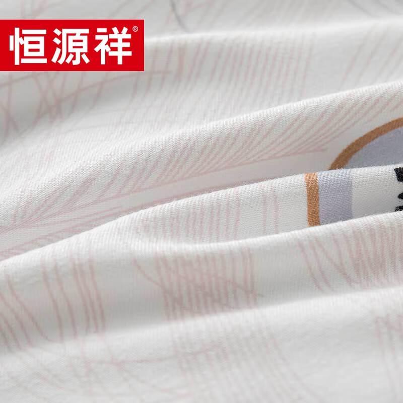 Hengyuanxiang Comfort Quilt