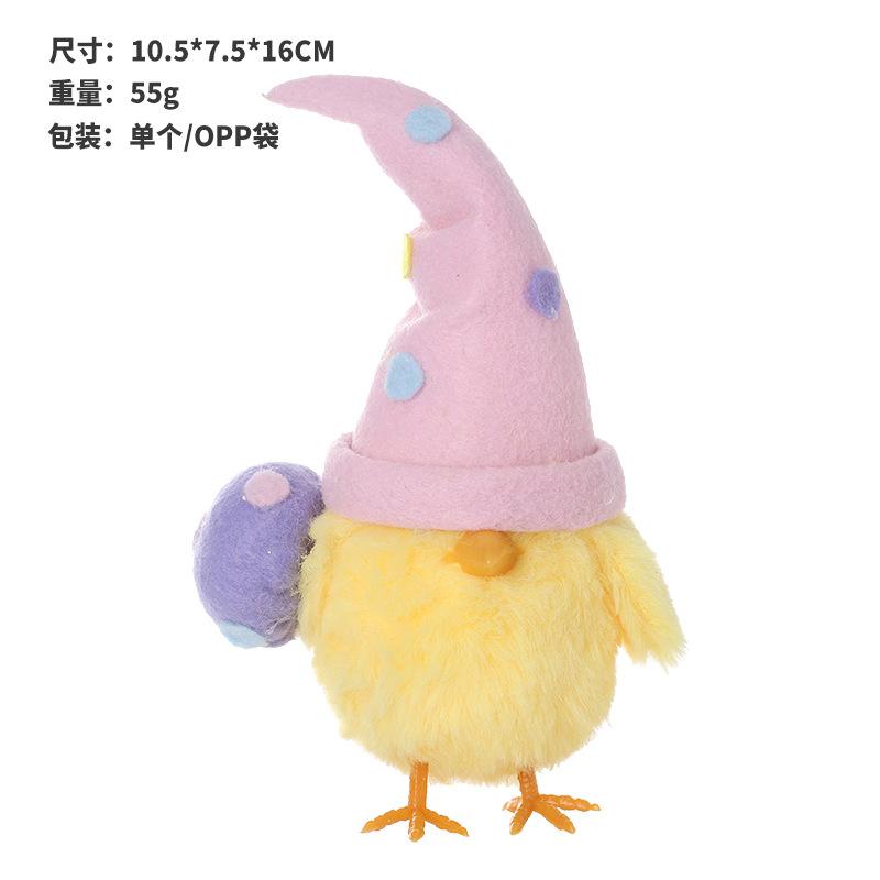 

2025 Easter Cute Egg Chicken Doll Ornament Desktop Home Decoration Kids Party Gift Toys Festive Supplies Easter Decor