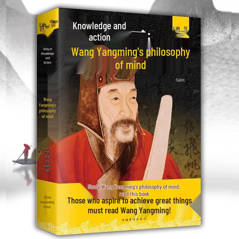 Inspirational & Educational Reading Collection