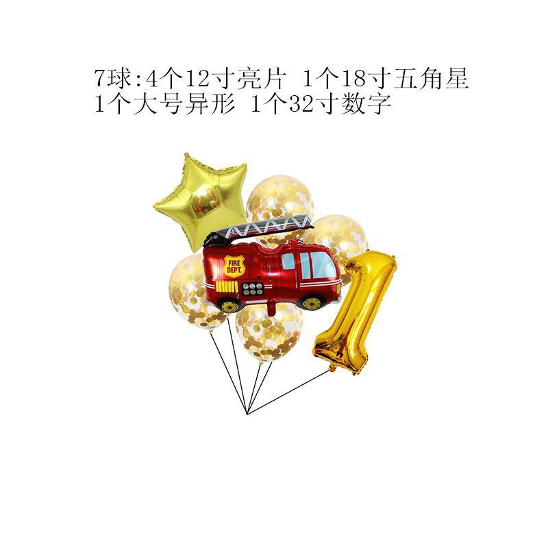 Large-sized Red Fire Engine 32-inch Digital 18-inch Five-pointed Star Fire-themed Children's Birthday Party Decoration