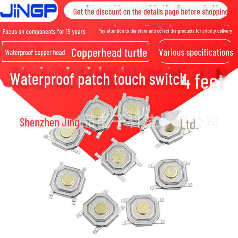 

Сенсорний перемикач SMD з мідною головкою 5,2x5,2 мм, 4x4x1,5/1,7/2/2,5/4,3/5H, водонепроникний, чотирилапий дизайн 4*4*1.5MM plate