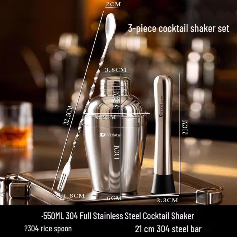 UO SO Cocktail Shaker Set