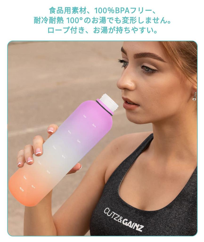 QuiExact 1 Liter Water Bottle with Time Marker, Stainless Steel Lid, Gradient Design, 1L, Perfect for Outdoor Sports, Water, 1000ml, Stylish, Easy To