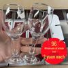 Universal Thickened Glass Stemware (96-Pack)
