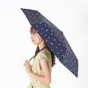 Nifty Colors Folding Petit Fleur Automatic Mini 2488NV Umbrella, Light-Shielding 50,