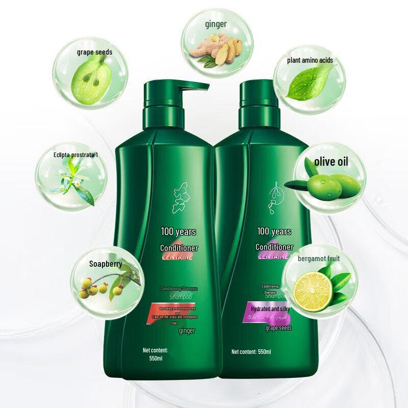 100 Years Runfa Grape Seed Shampoo Set