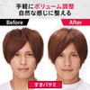 GB Hair Set Self-Cut