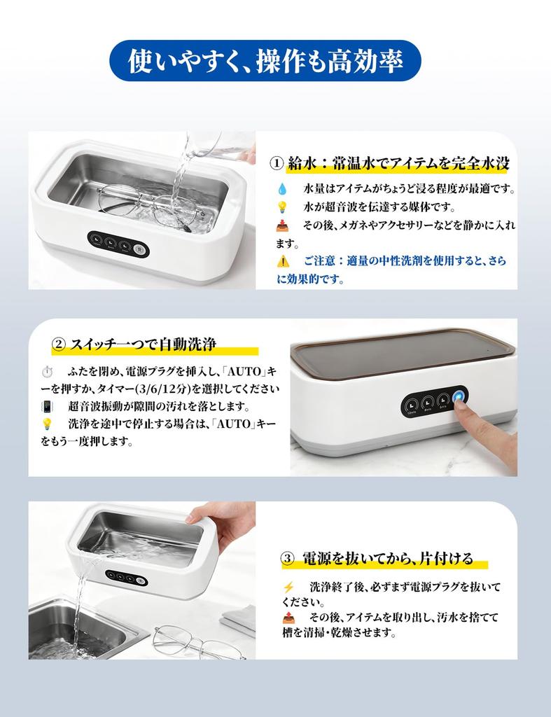 PixTok Ultrasonic Cleaner, 50000Hz Powerful Vibration, 650ml Large Capacity, Small and Lightweight, for Home Use, for Dentures, Lens Cleaner, Eyeglass