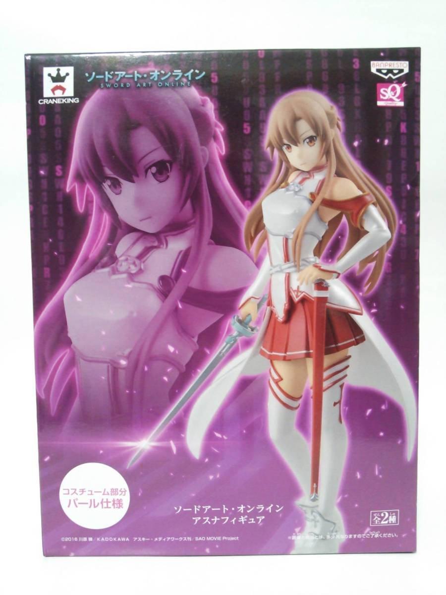 

SAO Sword Art Online Фигурка Асуны Жемчужная версия SQ