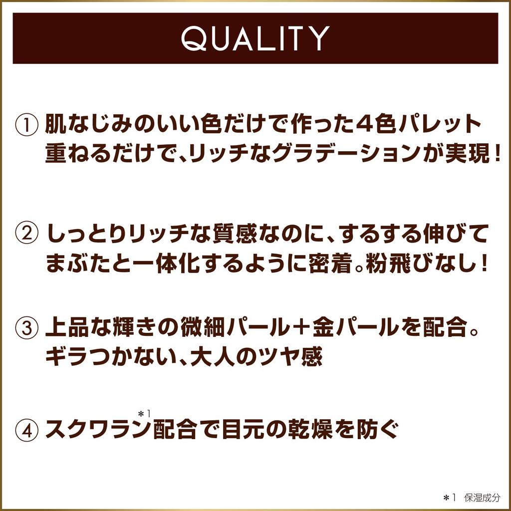 Excel Skinny Rich Shadow SR13 Palette Eyeshadow Eyeshadow Palette Makeup