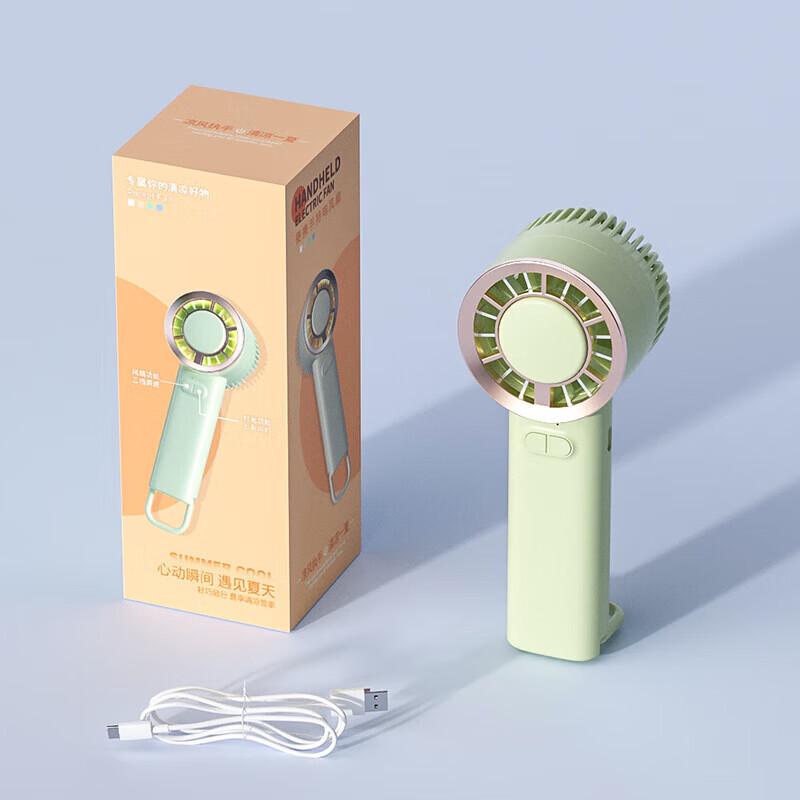 GEERSINUO Portable Pocket Fan
