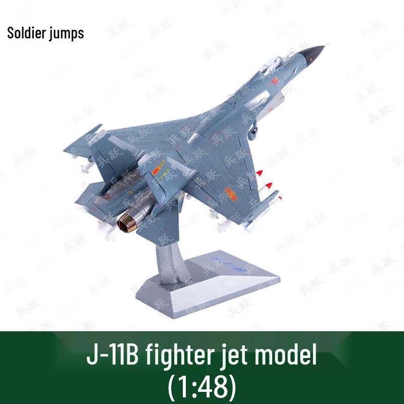 Jian-11B Fighter Jet Model