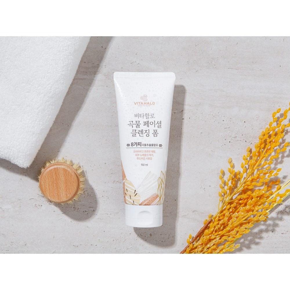 Vitahalo Grain Facial Foam Cleanser, 150ml, 2 Pieces