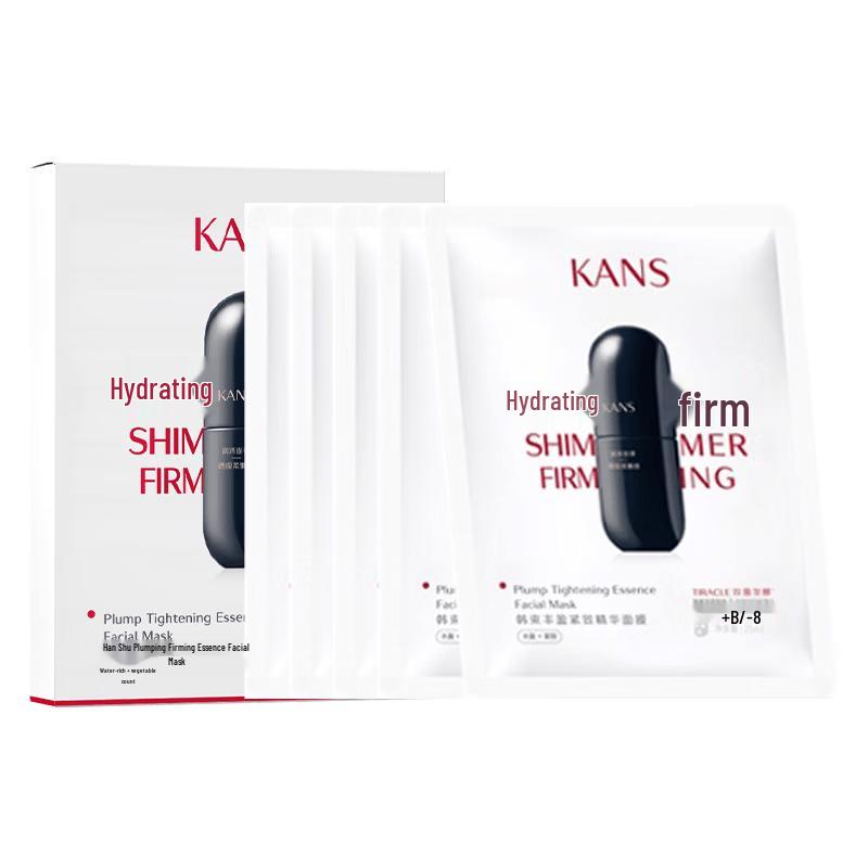 KANS Plumping & Firming Essence Mask