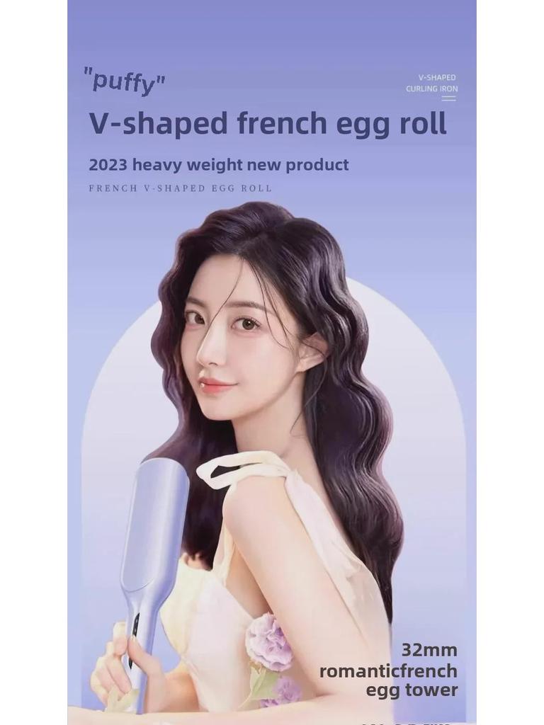 32mm Egg Roll Curling Iron: Long-lasting, Damage-free Styling for Short Hair with Wool Splint and Water Ripple Design.
