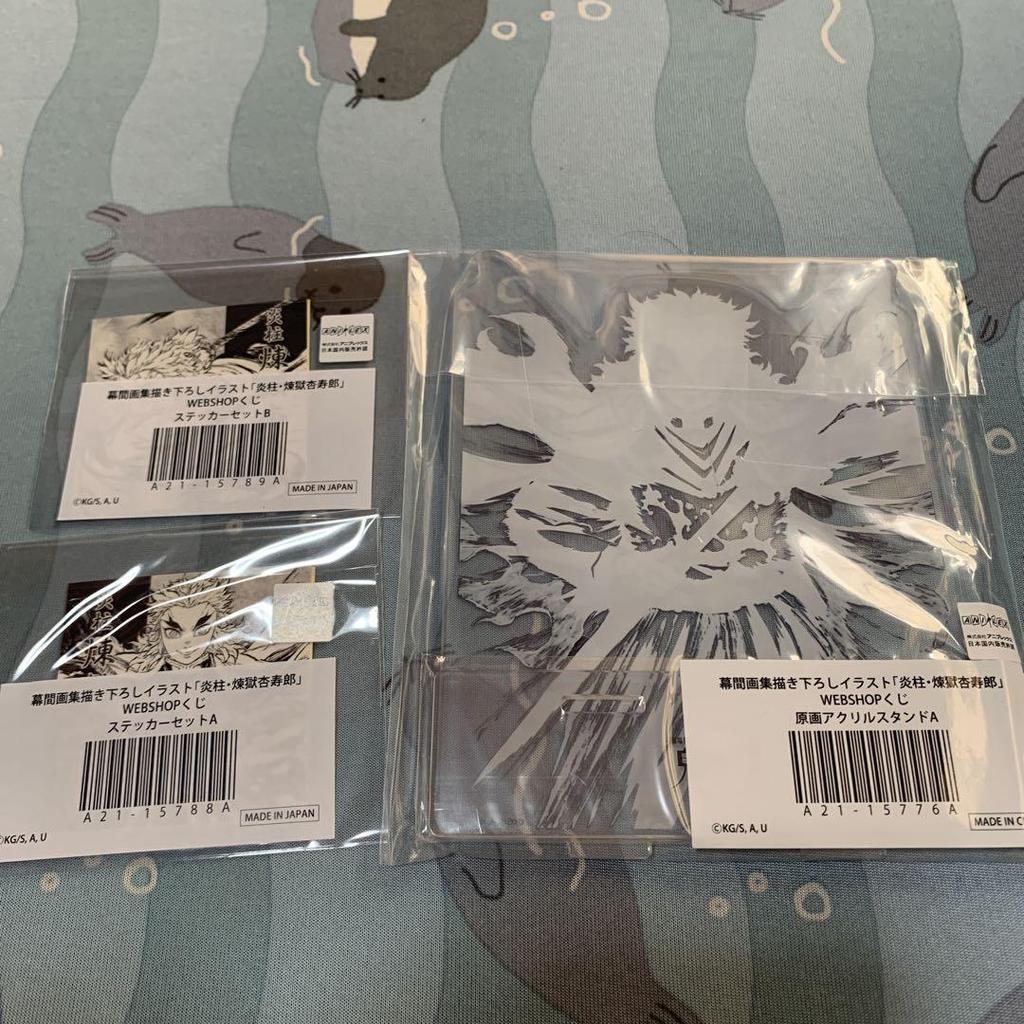 [USED] Demon Slayer: Kimetsu No Yaiba Interlude Rengoku Kyojuro WEBSHOP Lottery Bulk Sale 8-Piece Set