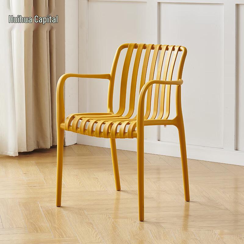 HUIHUADU Modern Stackable Plastic Armchair
