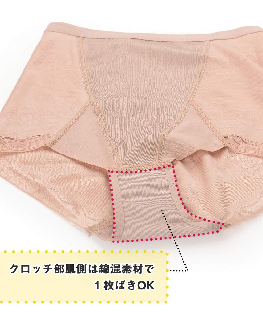 Creates a defined hip line and comfortably holds in the Short Length KQ0545 PO 58 Wing/Wacoal Girdle rounded, tummy. [Cut-Up Pants] Women's