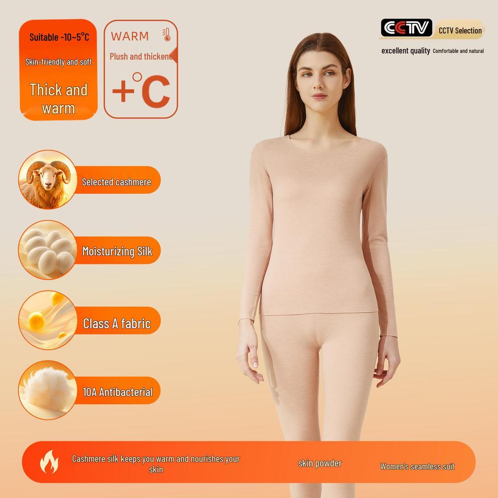 Women's and Men's Cashmere Silk Velvet Thermal Underwear Set - Antibacterial, Thickened for Autumn.